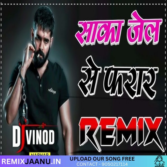 Saaka Narendra Bhagana Haryanvi Song Competition Bass Dj Remix Vinod Narhar