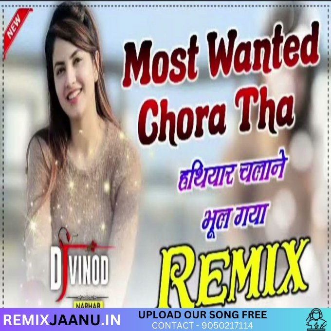 Most Wanted Chhora Tha Haryanvi Song Competition Bass Remix Dj Vinod Narhar