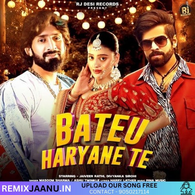 Bateu Hariyana Te Masoom Sharma Remix By Dj Tejal Brothers SK Prp