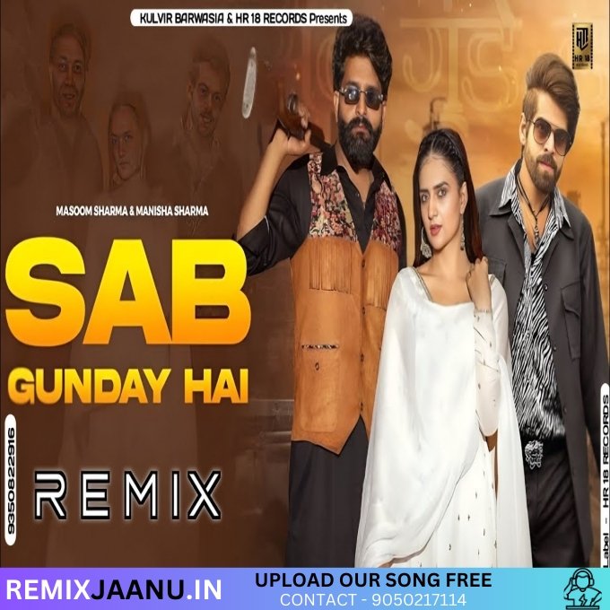Sab Gunday Hai Masoom Sharma Remix By Dj Tejal Brothers SK Prp