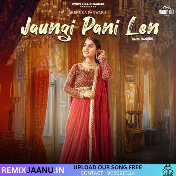 Jaungi Paani Len M Bass Remix Dj Ankit Dadri 2025