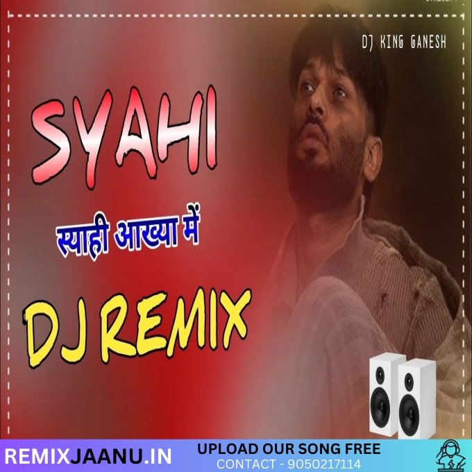 Syahi Hard Punch Remix Dj Sahil Madanpur 2025