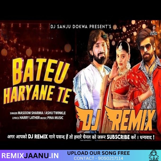 Bateu Haryane Te Hard Punch Remix Dj Sahil Madanpur 2025