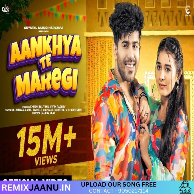 Akheya Te Maregi Remix Song Dj Monu Yadav