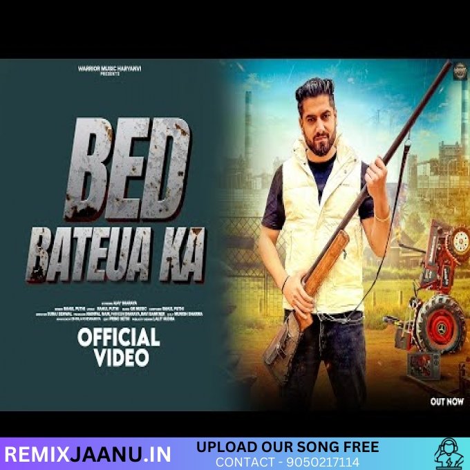 Bed Bateua Ka Rahul Puthi Haryanvi New Song Remix Ft. Dj Mohit Gourav Kayasth 2025