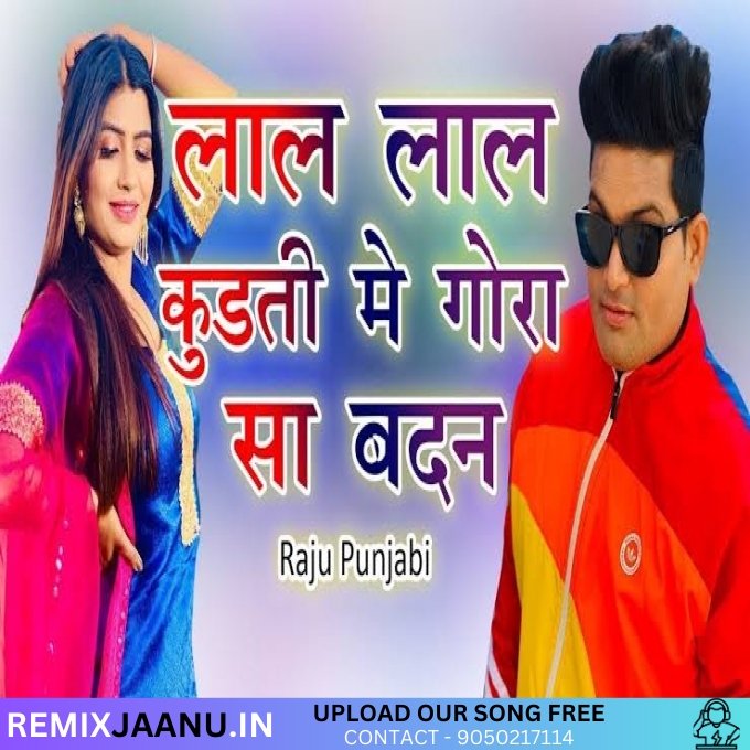 Lal Lal Kurti Me Gora Sa Badan Remix Dj Monu Yadav