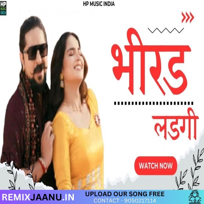 Bhirad Ladgi Masoom Sharma Haryanvi Remix Dj Mohit Gourav Kayasth 2025