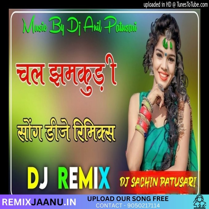 Chal Jhamkudi Full Competition Vibration ReMix Dj Sachin Patusari Ft Anil Patusari