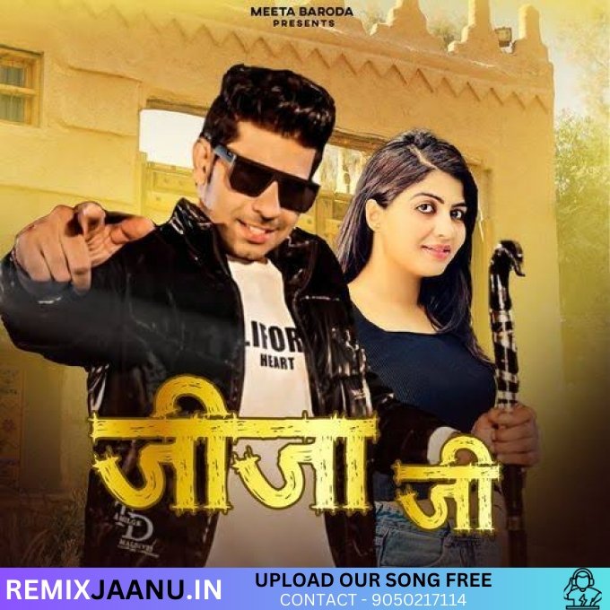 Jija Ji Haryanvi Song Dj Remix By Sanjay Production