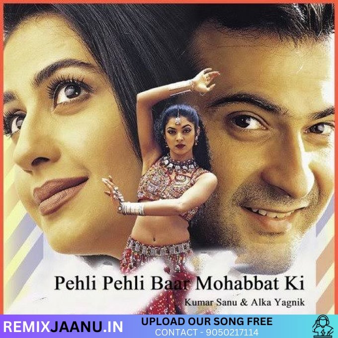 Pahli Pahli Baar Mahobbat Ki Hai Hindi Song 4d Hard Vibration Dj Remix Dj Ankit Choudhary