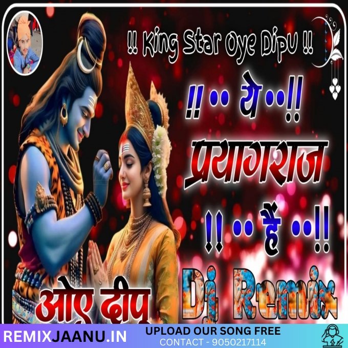 Ye Prayagraj Hai Mahakumbh Mela Alok Kumar New Rajasthani Song Remix Dj Oye Dipu Pabana Aalo