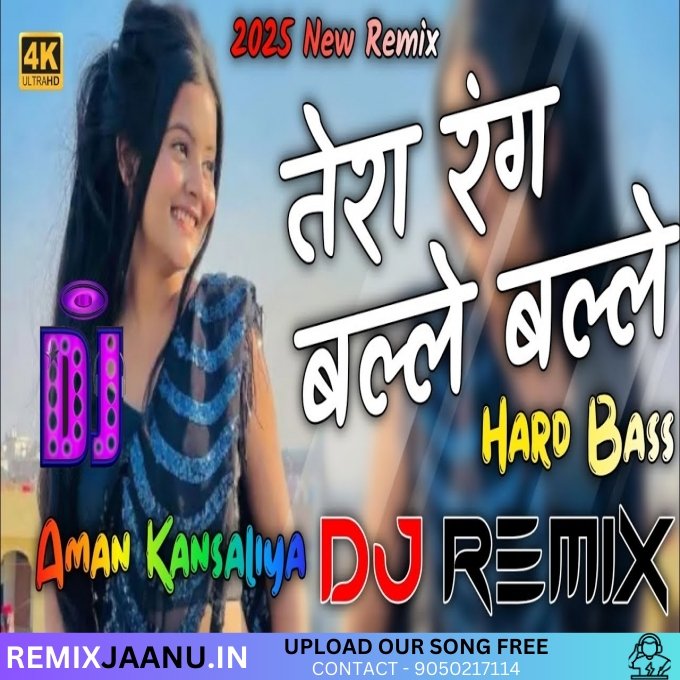 Tera Rang Balle Balle Old Hindi Remix Dj Aman Kansaliya 2025