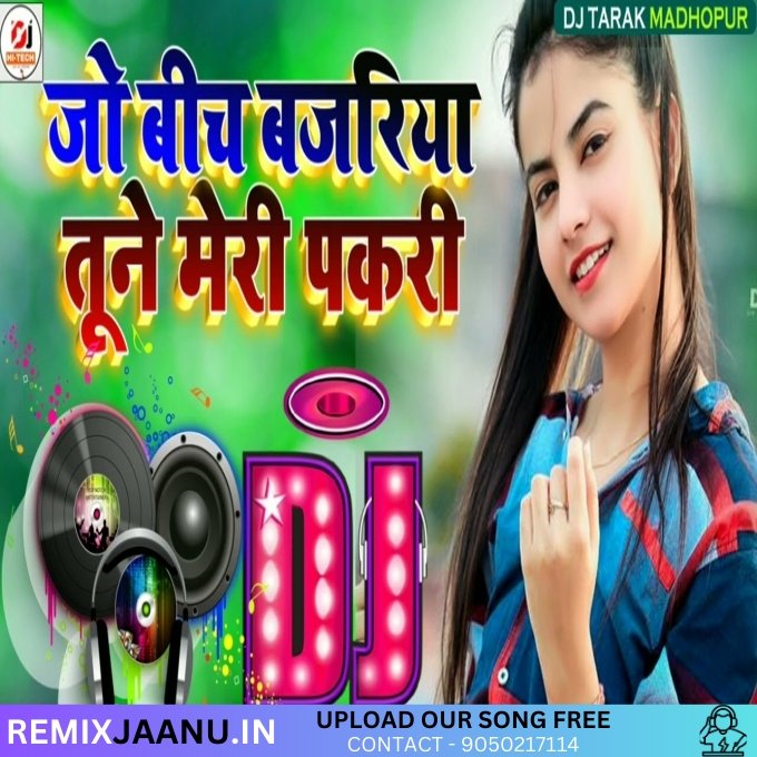 Jo Beech Bajariya Hindi Hard Vibration Mix By Dj Ankit Choudhary