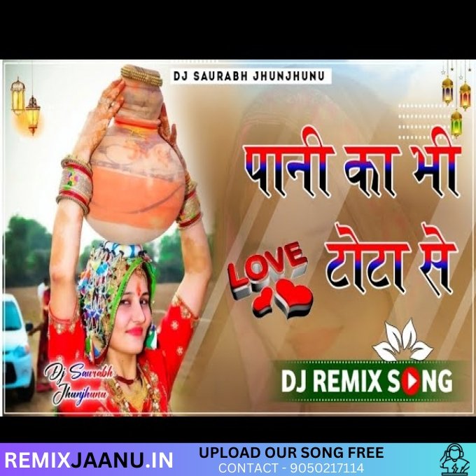 Pani Ka Bhi Totta Se Haryanvi Song Vibration ReMixx Dj Rohit Yogi