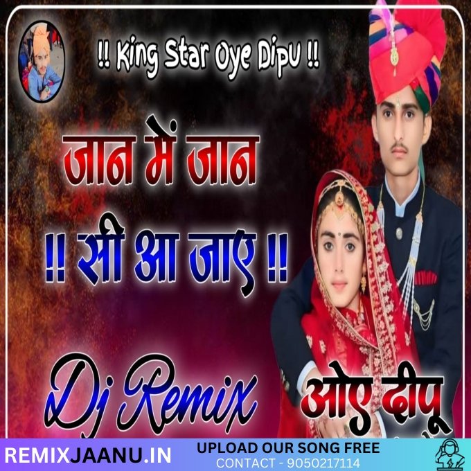Jaan Mein Jaan Si Aajaye Love Hindi Bass King Star Oye Dipu Pabana Aalo