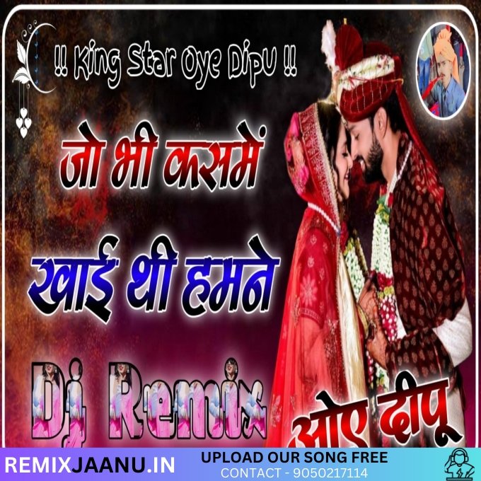 Jo Bhi Kasmein Khai Thi Hamne Love Hindi Song King Star Oye Dipu Pabana Aalo