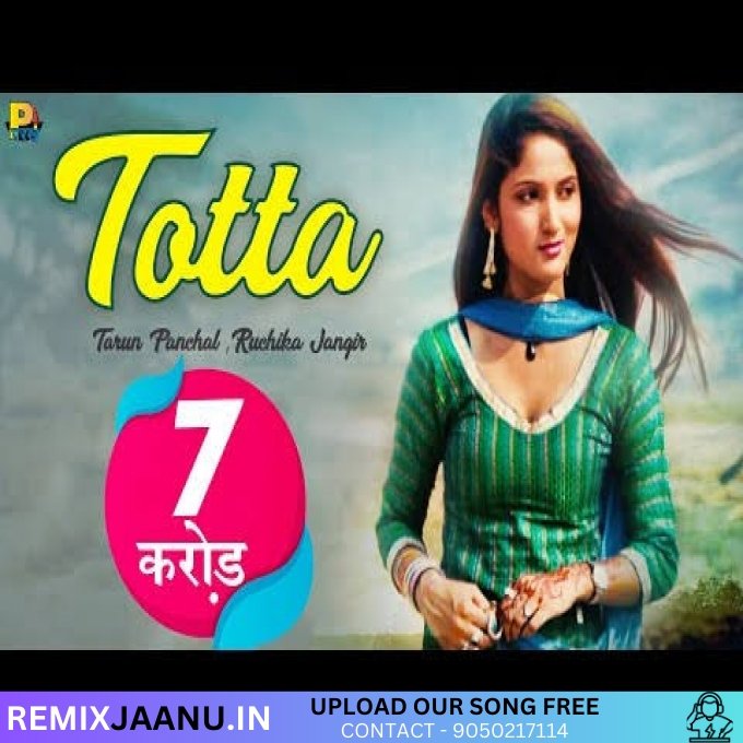 Tota Ruchika Jangid Ultra Bass Remix Dj Himanshu Music