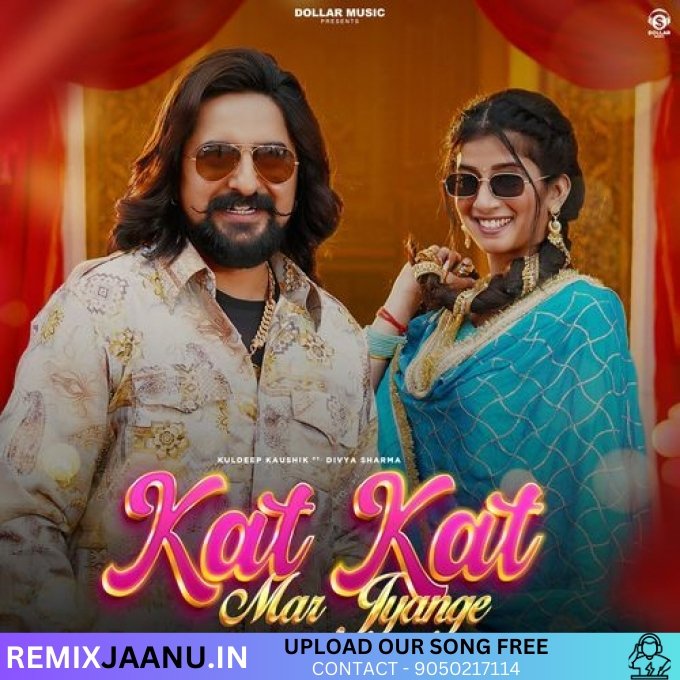 Kat Kat Mar Jayage Masoom Sharma New Haryanvi Dj Song Ft. Dj Mohit Gourav Kayasth 2025