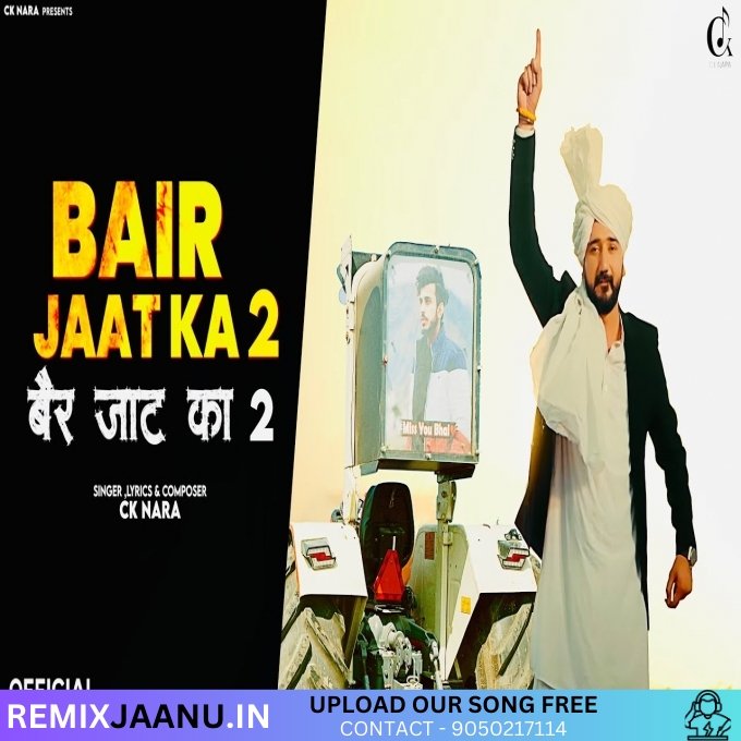 Bair Jaat Ka 2 - CK Nara Rohit Deshwal New Haryanvi Songs Haryanvi 2025